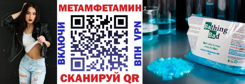 Амфетамин VHQ  Купить  Касимов 