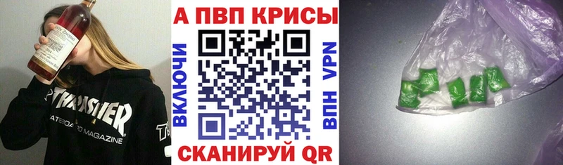 Купить закладки  Касимов  Альфа ПВП кристаллы 