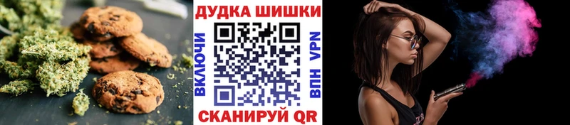 Canna-Cookies марихуана  Купить закладки  Касимов 