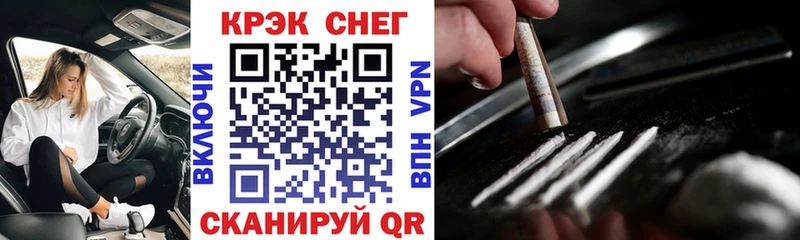 Купить закладки Касимов КОКАИН 97%
