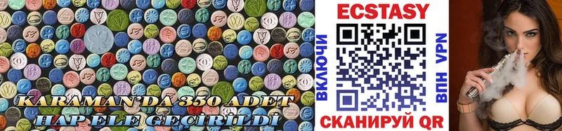 Ecstasy ешки  Купить где  Касимов 