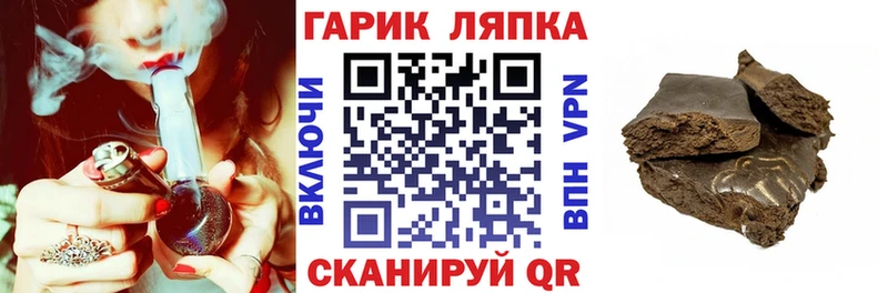 Купить где Касимов ГАШИШ индика сатива