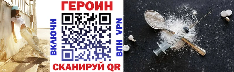 Героин герыч  Купить  Касимов 
