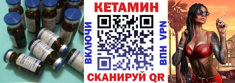 Купить закладки  Касимов  КЕТАМИН ketamine 