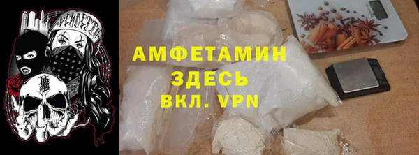 альфа пвп Арсеньев