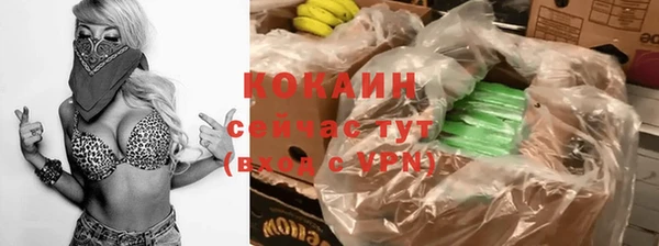 ешки Нязепетровск
