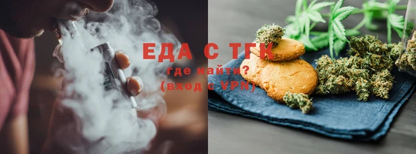 марихуана Аркадак