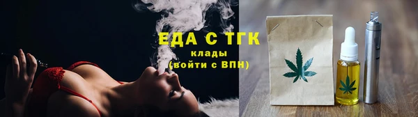 прущие грибы Нягань
