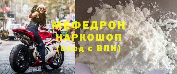 прущие грибы Нягань