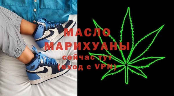 марихуана Аркадак