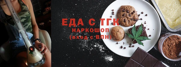 марихуана Аркадак