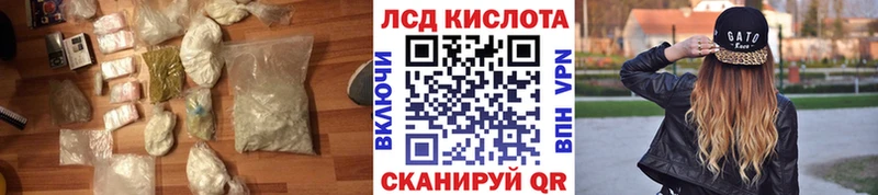 LSD-25 экстази кислота  Купить закладки  Касимов 