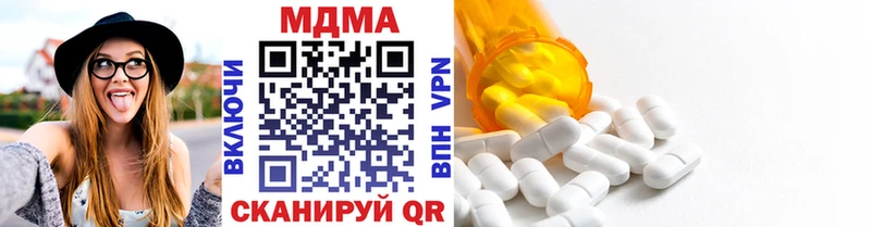 МДМА молли Купить закладки Касимов