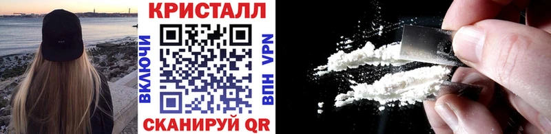 Купить закладки Касимов Метамфетамин витя