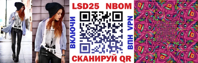 Марки 25I-NBOMe 1,8мг  Купить закладки  Касимов 
